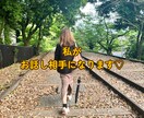 入院中のお話し相手　チャットで寄り添います 話し相手・入院中・寂しい・ストレス発散 イメージ6