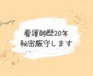 チャット｜相談・愚痴・話し相手◎気持ちを整理します 文章で残せる◎誰にも言えない悩みを安心して吐き出せます イメージ3