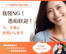 うつ病家族の悩み相談｜我慢NG愚痴歓迎で聞きます 精神保健福祉士・うつ病家族経験者による愚痴と本音電話相談 イメージ1