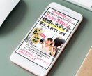 完全オリジナルデザインのLPを制作します セールスデザイナーによる訴求力の高い売れるLP制作 イメージ5