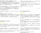休職のお悩み相談お受けします 休職の悩み、誰に相談すればいいかわからない方へ イメージ2