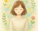 やさしく聴く30分間の愚痴・相談、聴きます 心の荷物をそっと軽くする30分 イメージ2