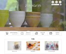 心を込めて、ステキなデザインいたします 高品質　低単価　即納可能　無料修正対応 イメージ3