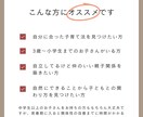 あなただけの子育て取説をオーダーメイドで作ります 自分の「関わり方のクセ」を知ると子育てがもっとラクになる イメージ5