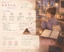 うまく言葉にできない気持ち  を整理します 仕事や人間関係のモヤモヤを整理します イメージ6