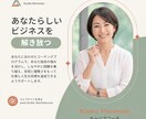 おしゃれなSNS投稿画像を作成します 見やすく伝わるSNS画像を5枚3,000円で制作 イメージ8