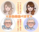 ポップで親しみやすいデフォルメ似顔絵お描きします SNSアイコンや名刺、お店のPR、プレゼントにオススメ⭐︎ イメージ3