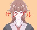 お急ぎの方へ / 一日でイラストお作り致します 一名様に限りますが1500円で承ります イメージ1