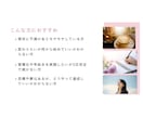1ヶ月間徹底サポート／習慣化で目標達成を叶えます 【あなたに合った習慣作り】で1ヶ月間徹底サポート！ イメージ7