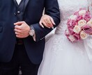 結婚に向かう歩み方を霊視し未来を照らします 貴方の愛と未来を深く霊視しきっかけ・結婚生活をみます イメージ1
