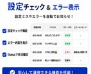 X予約投稿システム販売します 画像・動画対応！初心者向け導入サポート付きです！ イメージ8