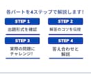 TOEICをはじめて受ける方にレッスンを提供します TOEICを初めて受ける方に全パートの解法を伝授します！ イメージ2