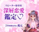 忘れられない恋✨再び寄り添います まだ終われない恋に、心を込めて続きをお届けします✨ イメージ1