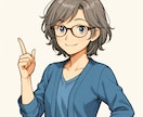 新しい職場での90日間、あなたに伴走します 転職後の不安解消！一人で悩まないでください！ イメージ1