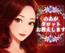 のあがタロット占い教えます 暗記より早い❣貴方が知りたい事を実践的に読み解き学べます。 イメージ1
