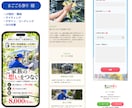 AIを活用した成果に繋がる高品質なLPを制作します サーバー代が0円！構成・文章・デザインまで全て丸投げでOK！ イメージ7