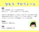 ２人の似顔絵ウェルカムボード♪送料込・包装します 手紙風のポエム！結婚式のお礼メッセージ、両親へ感謝ギフト等 イメージ6