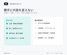 文章を公開前に校正・リライトします 意味を変えず、自然で読みやすい文章に整えます イメージ4