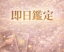 人間関係の流れをやさしく読み解きます 今後の流れを、タロットでやさしく丁寧に読み解きます イメージ2