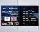 イベント概要をテキストで送るだけ作れます ライブイベントに特化したフライヤーを最短当日にお届け！ イメージ5