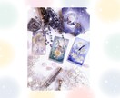 あの人の気持ちと恋の行方を霊視タロットで伝えます あの人の本音・現状・未来を視て、あなたの不安に答えを出します イメージ3