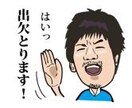あなたのLINEスタンプを作成します LINEスタンプを作りたいと考えている方へ イメージ3