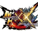 モンハンXX 何から始めればいいのか教えます 何をすればいいのかちんぷんかんぷん！そんな人にオススメ！ イメージ1