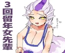 最短即日納品♡カラー落描きイラストを描きます 女の子・TS女体化大歓迎！スピーディーに可愛く仕上げます イメージ4