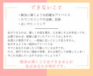 難病闘病者が病気・入院の悩み、不安全て受けとめます あなたの辛さ苦しみわかります。大丈夫。1人じゃないよ。話そう イメージ6