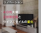 二級建築士が撮る建築写真・リール動画撮影します 竣工写真・不動産・民泊等、集客に直結するビジュアルを撮影 イメージ3