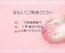 あなたとあの人のご縁を一言でリーディングします 2人のご縁を一言に凝縮。迷う心に寄り添うリーディング。 イメージ5
