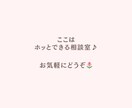 電話相談の出品のお悩みなど☘️優しくお答えます トラブル回避・待機時間・準備のコツ✨あなたの不安を減らします イメージ8