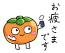 ユニークで親しみのあるLINEスタンプを作成します 詳しくはコメント等でお聞きください！ イメージ7