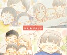 プレゼントにも♡かわいい似顔絵 お描きします 名入れ・文字入れ無料！ほんわかタッチのやさしい似顔絵 イメージ3
