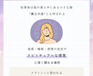 松果体調整＋オラクルカードリーディングします 思考の枠を外し、魂の光を呼び覚ますセッション イメージ3