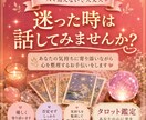 既読無視・曖昧な関係｜相手の本音と今後を視ます 恋愛・仕事・人間関係｜本音見ます イメージ1