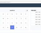 優れたUI/UXWebシステム開発・改善を承ります 金融システム開発とコンサル経験を活かした、高信頼性/品質開発 イメージ2