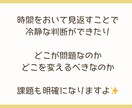ジャーナリングで、あなたの思考を紐解きます 思考のコリをほぐして、しなやかな捉え方を身に着けよう♪ イメージ7