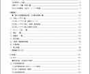 貴社の原価計算（実際原価計算）のご支援をします 原価・経営コンサルが貴社の原価・損益計算のご支援 イメージ6