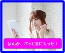 思わずクリックしちゃうサムネのアイディア教えます YouTube以外も/心理学の裏付けありの全35手法 イメージ1