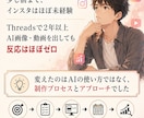 AIアニメｘ動画編集をあなたの発信に当てはめます 【無料メッセ相談受付中】grok/kling/capcut イメージ6