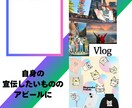 いろんな人に読んでもらいたい！X投稿画像作ります X専用！画像作りが苦手な方へ。代わりにオシャレに作ります！ イメージ4