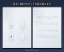 倦怠期・すれ違いを抜ける時期を月ごとに鑑定します 占星術×数秘術×タロットで半年のふたりの流れをPDFに イメージ4