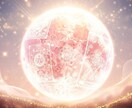 2026年《恋の月結び》ご縁の未来を読み解きます ･:*ふたりの赤い糸の行方と、月からの恋みくじをお届けします イメージ5