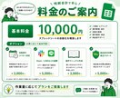 スプレッドシート業務を自動化して楽にします 「これ自動化できますか？」の相談（無料）だけでもOK！ イメージ3