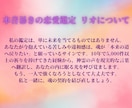 最強タロットと霊視で【なんでも視ます】ます 暗闇を照らす【霊視とタロット】が、あなたの真実を映し出します イメージ3