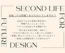 初心者大歓迎、今日から始める終活準備教えます 老後を楽しむ為に「将来設計」を考える時間を作ってみませんか？ イメージ5