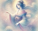 深掘り鑑定！仕事や人生全般のお悩みを視ます 仕事、人間関係など聞きたいこと何でもしっかり霊視します イメージ1