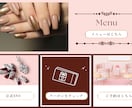 集客につながるLINEリッチメニュー作成します 見やすく押したくなるデザインで予約・集客をサポート イメージ2