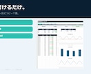 物流KPIダッシュボードを提供します CSV貼付だけで倉庫のKPI集計を見える化 イメージ2